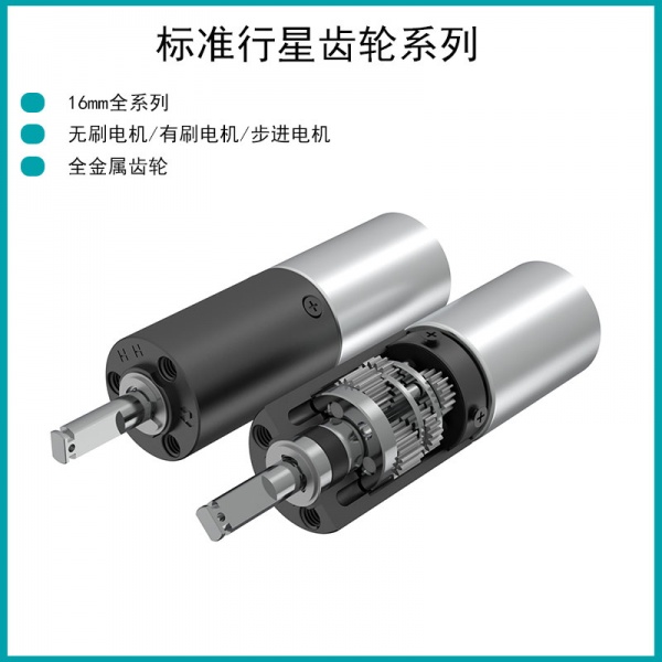 4G/5G RCU通信模块减速电机