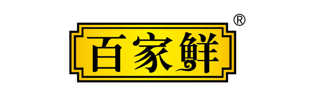 32-百家鲜