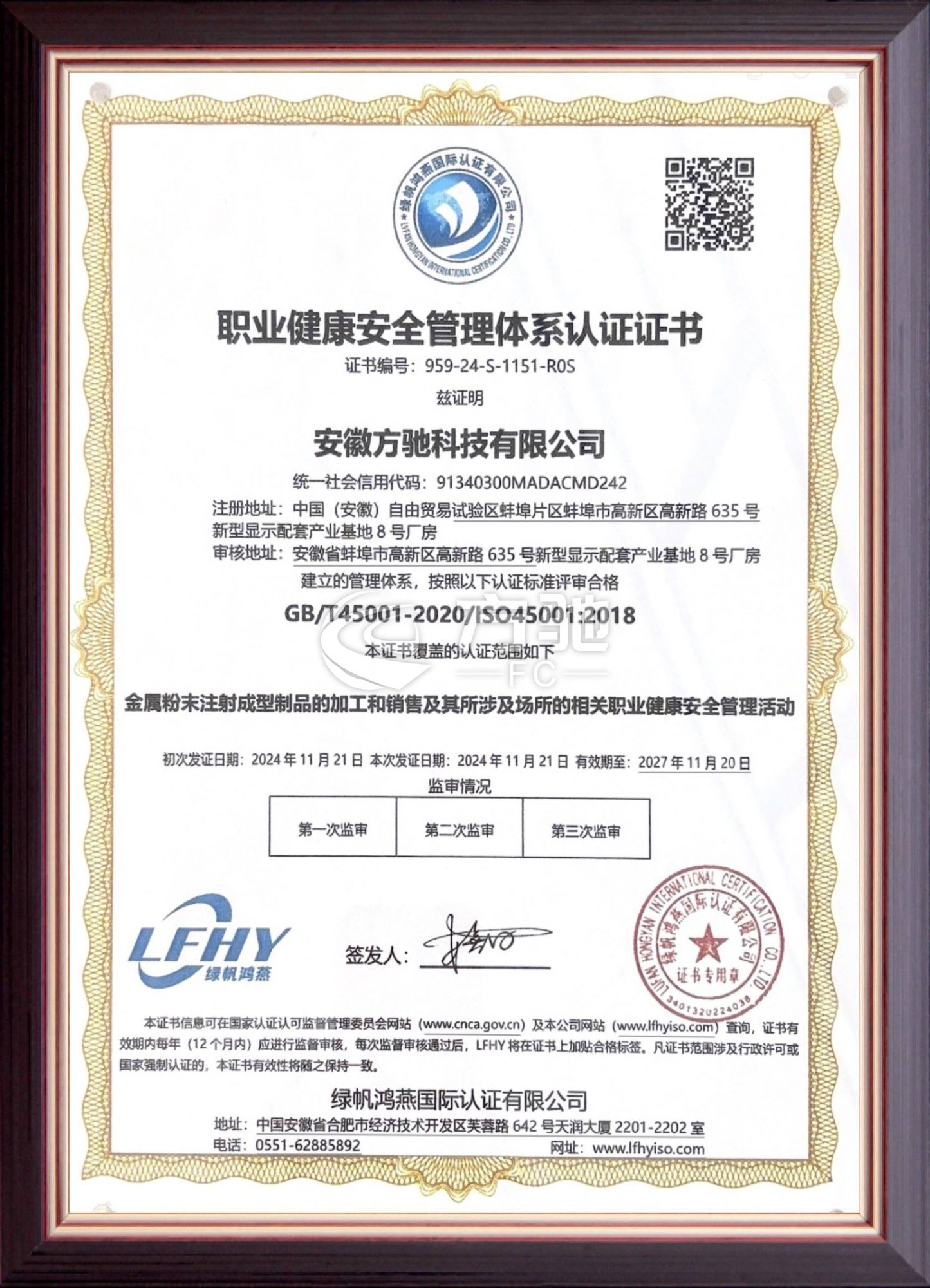Corporate Qualifications