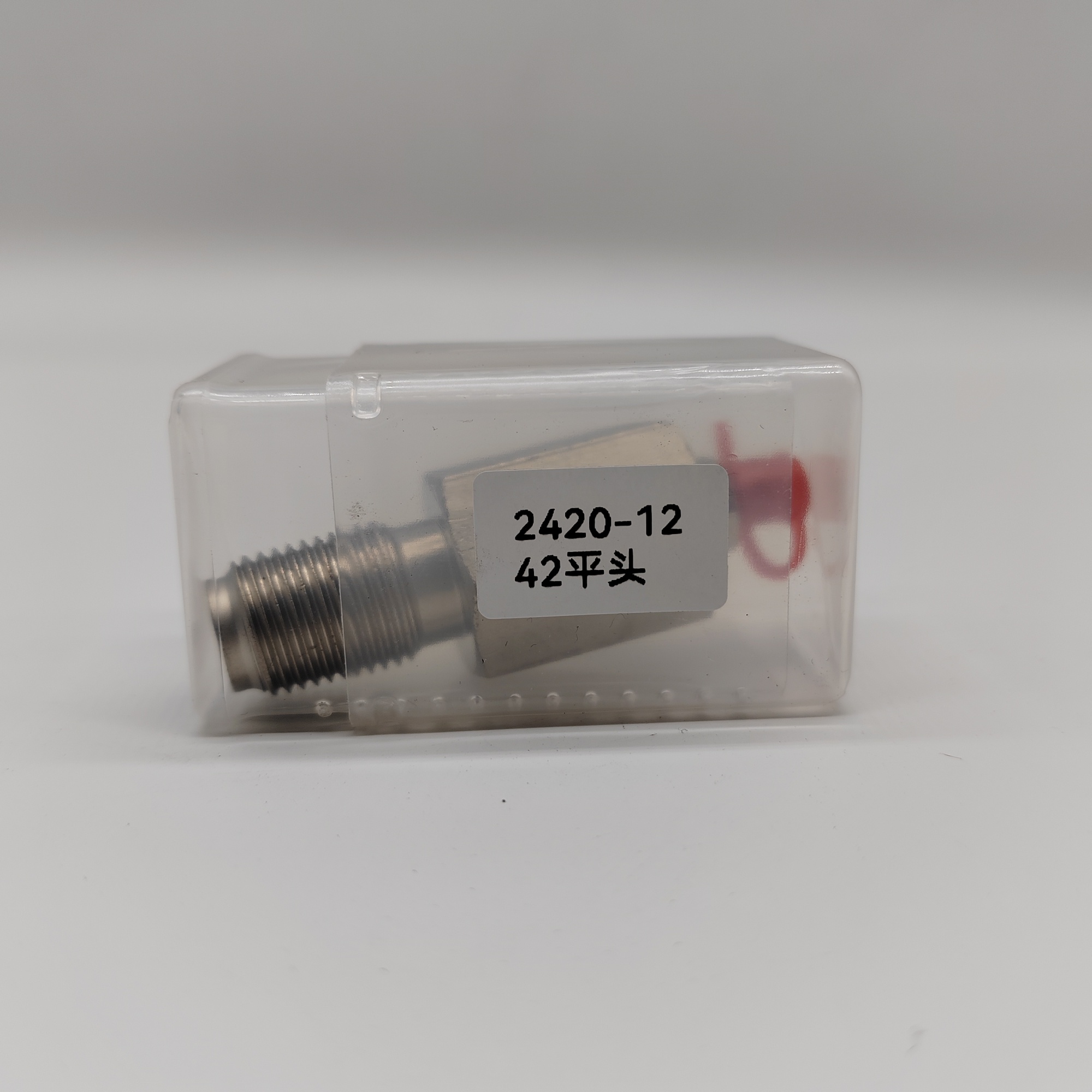 2420-1242 TRACK ADJUSTER FIL VALVE FOR DEVELON（DAEWOO & DOOSAN）
