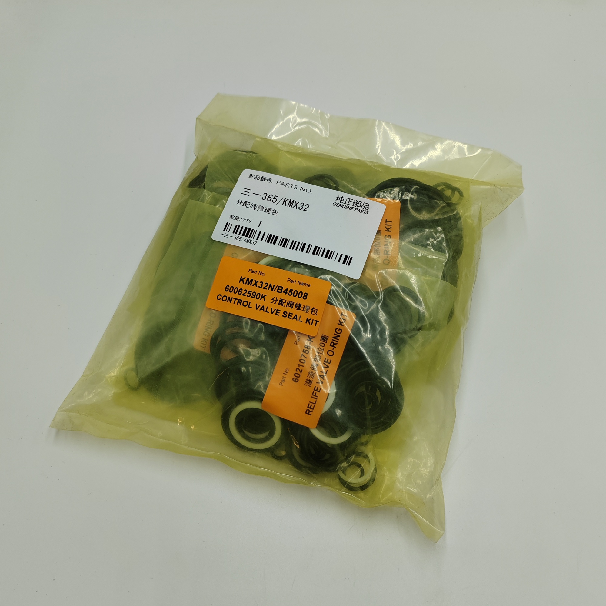 60062590K KMX32N/B45008 CONTROL VALVE SEAL KIT FOR SANY SY365
