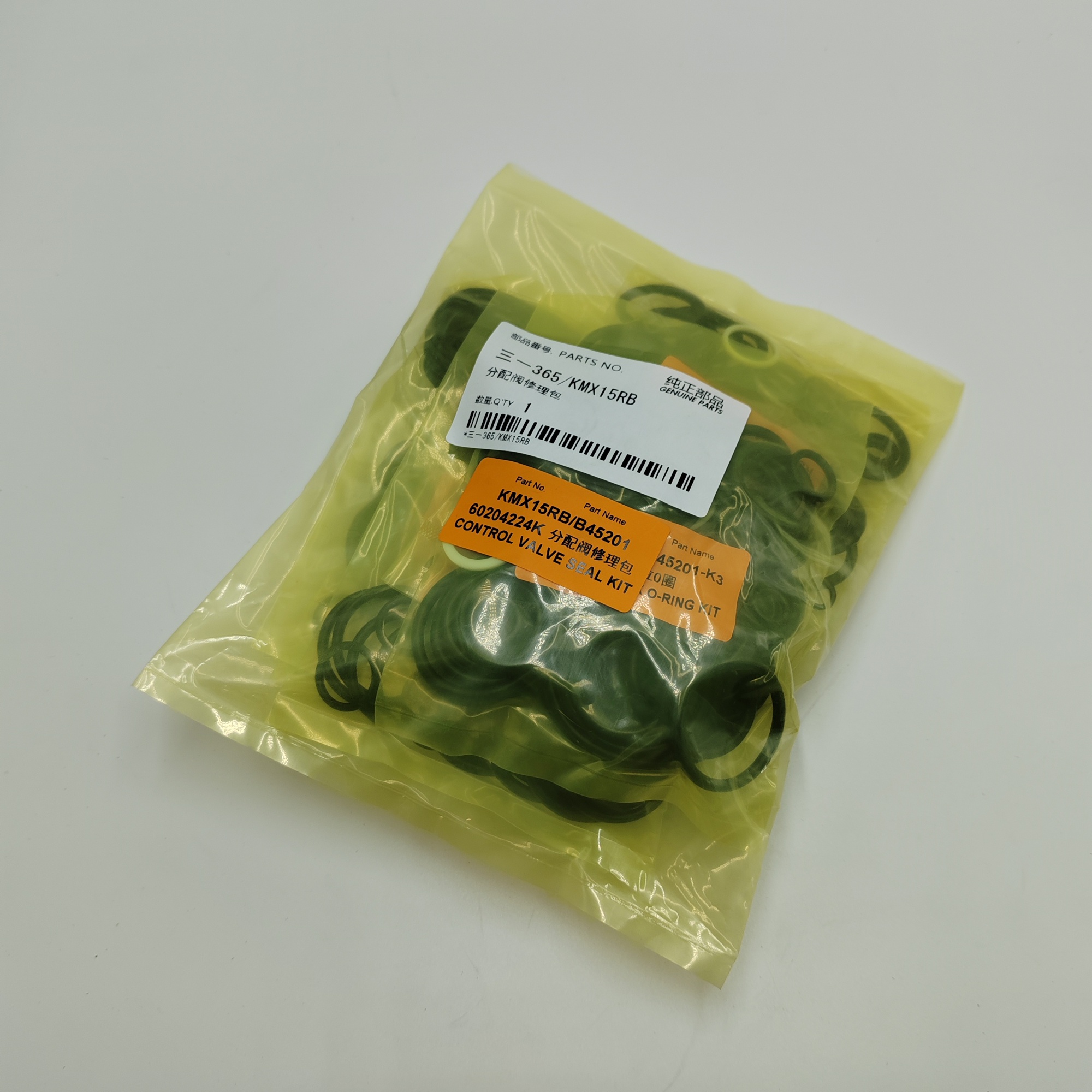 60204224K KMX15RB/45201 CONTROL VALVE SEAL KIT FOR SANY SY230 SY235-8 SY285 SY305 SY365