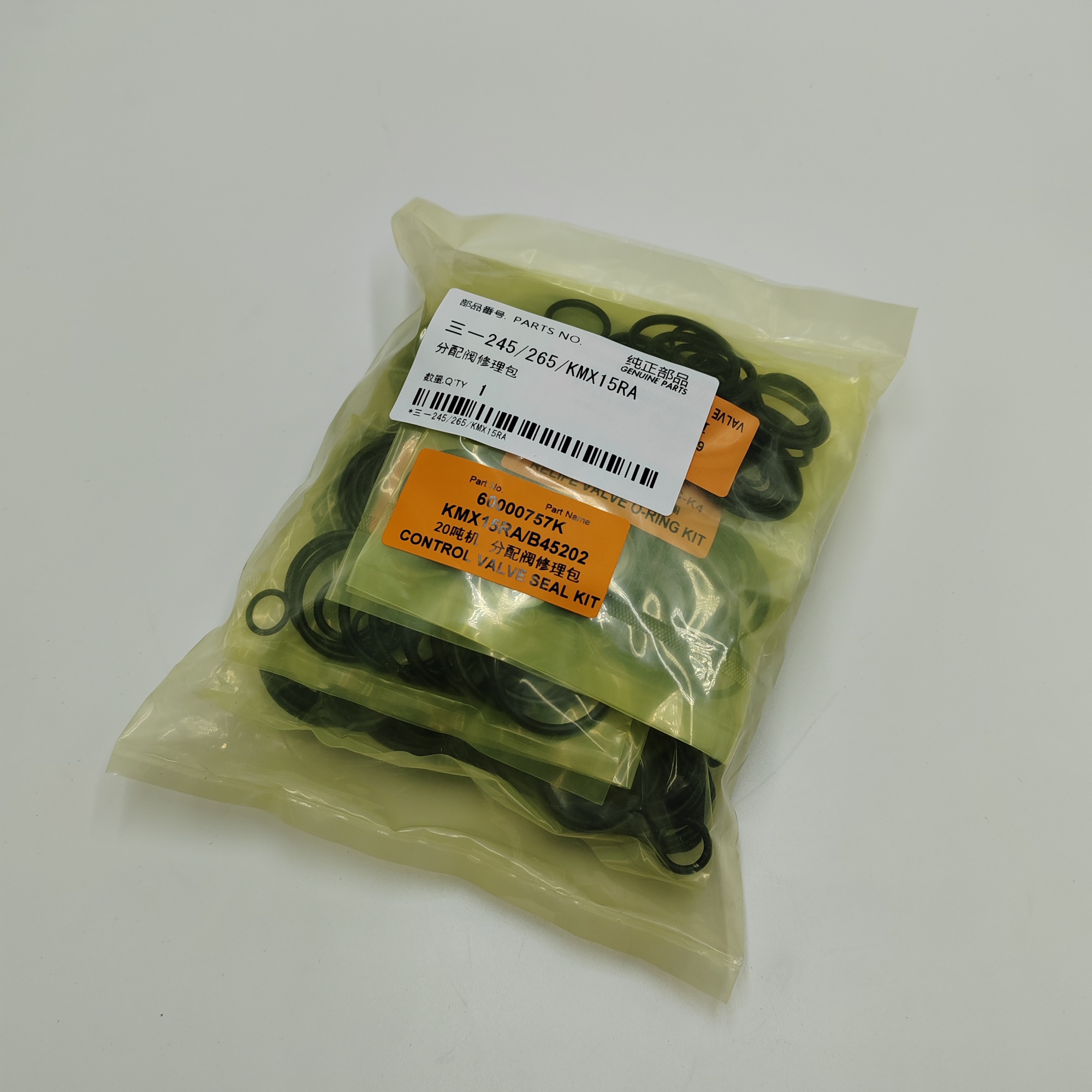 60000757K KMX15RA/B45202 CONTROL VALVE SEAL KIT FOR SANY SY205 SY215-8 SY245 SY265