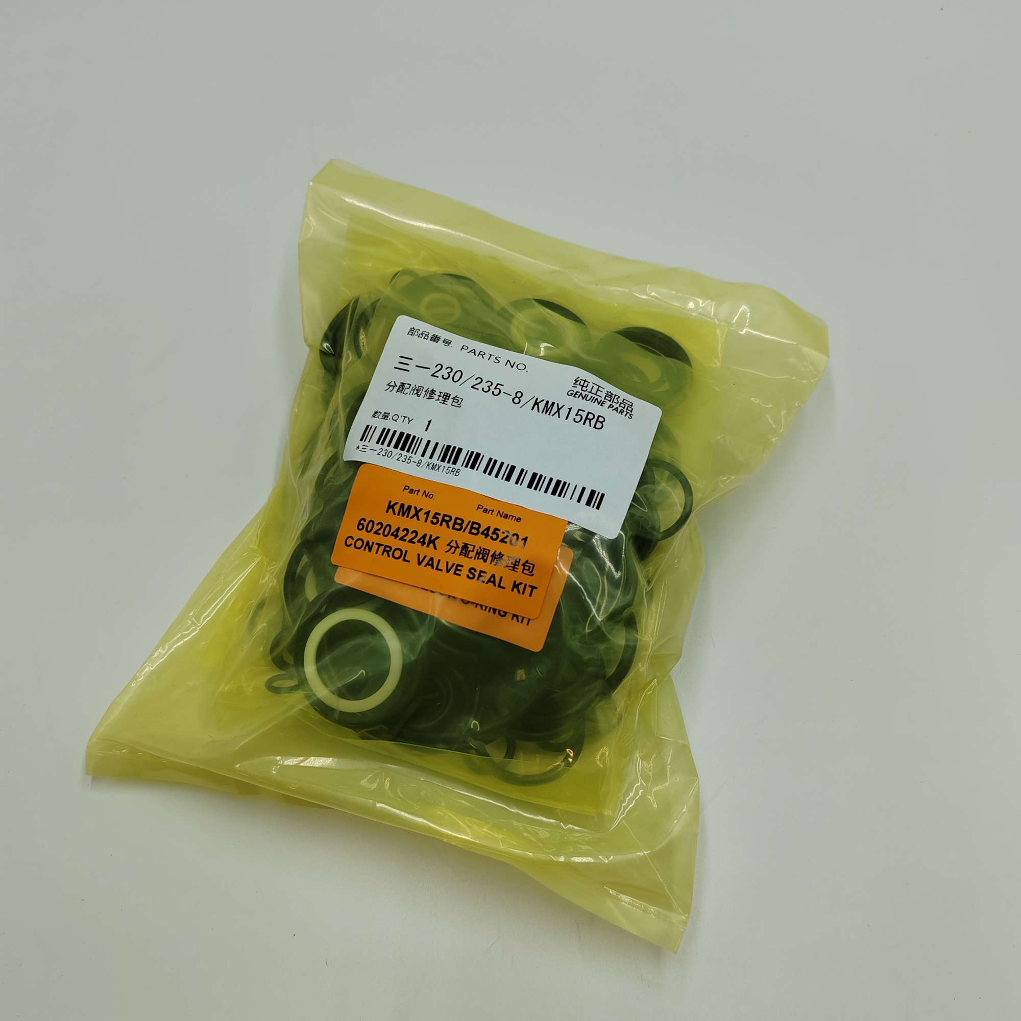 60204224K KMX15RB/45201 CONTROL VALVE SEAL KIT FOR SANY SY230 SY235-8 SY285 SY305 SY365