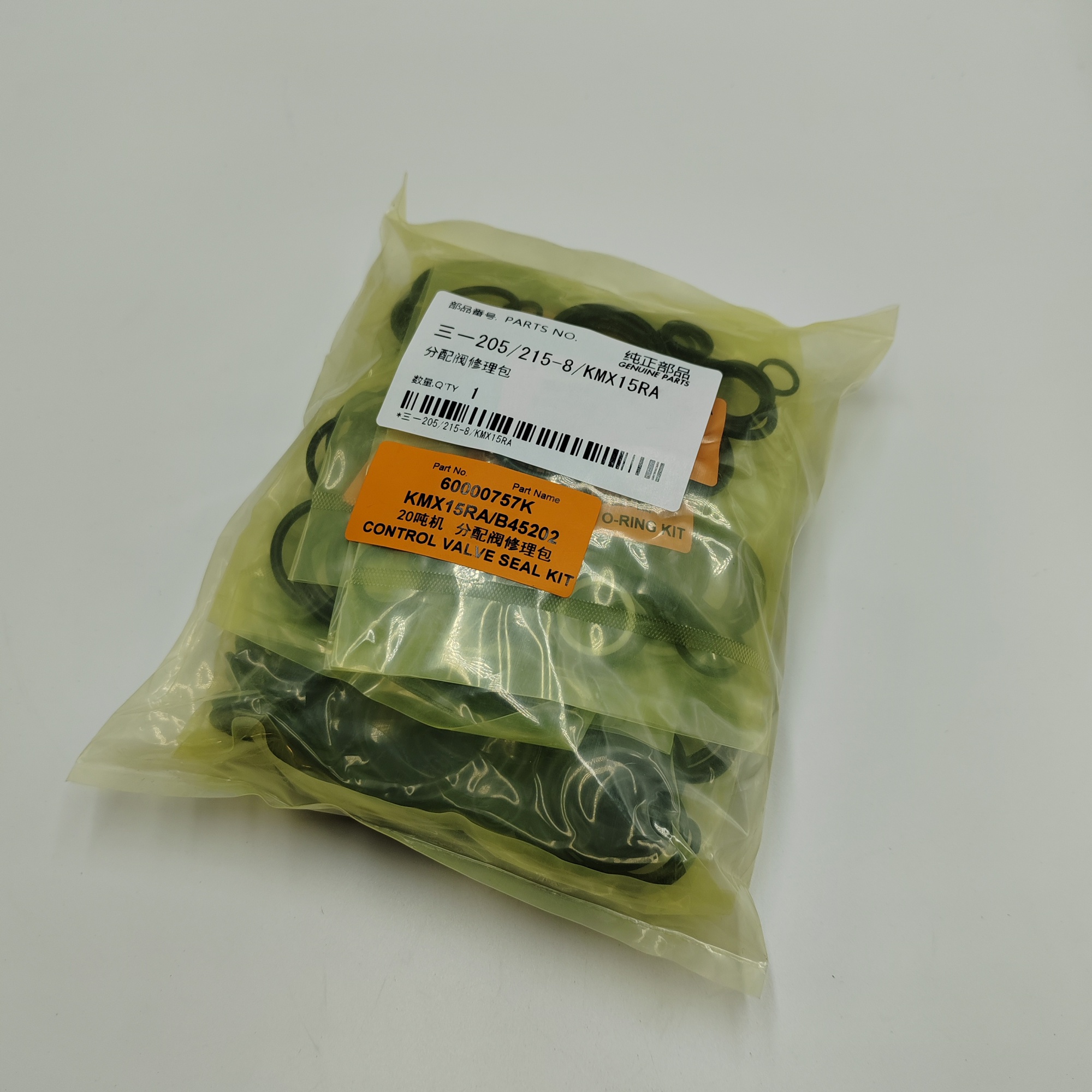 60000757K KMX15RA/B45202 CONTROL VALVE SEAL KIT FOR SANY SY205 SY215-8 SY245 SY265