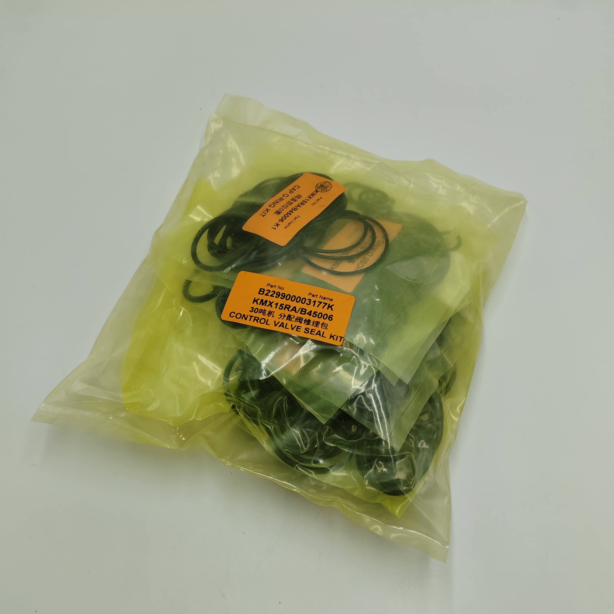 B229900003177K KMX15RA/B45006 CONTROL VALVE SEAL KIT