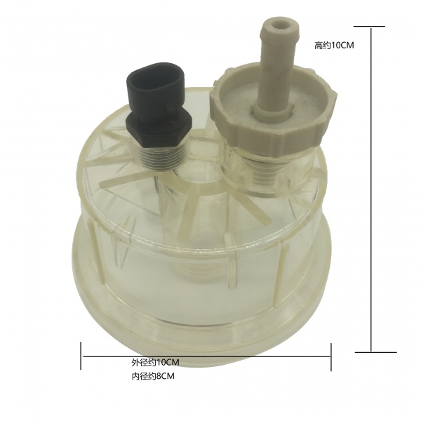 FS1242 Fuel Water Separator Cup OEM NO. 11NA-71050 Glass Replace For Fleetguard