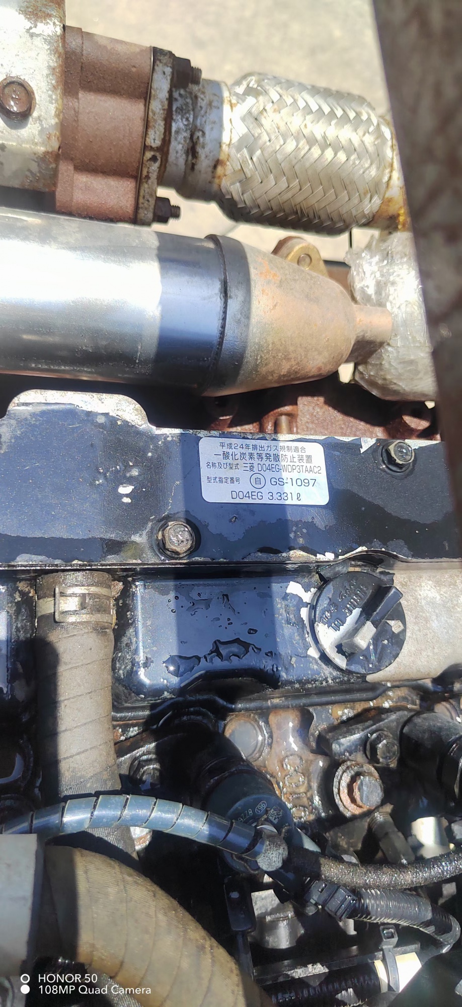 THE USED ENGINE D04EG FOR SK140-10