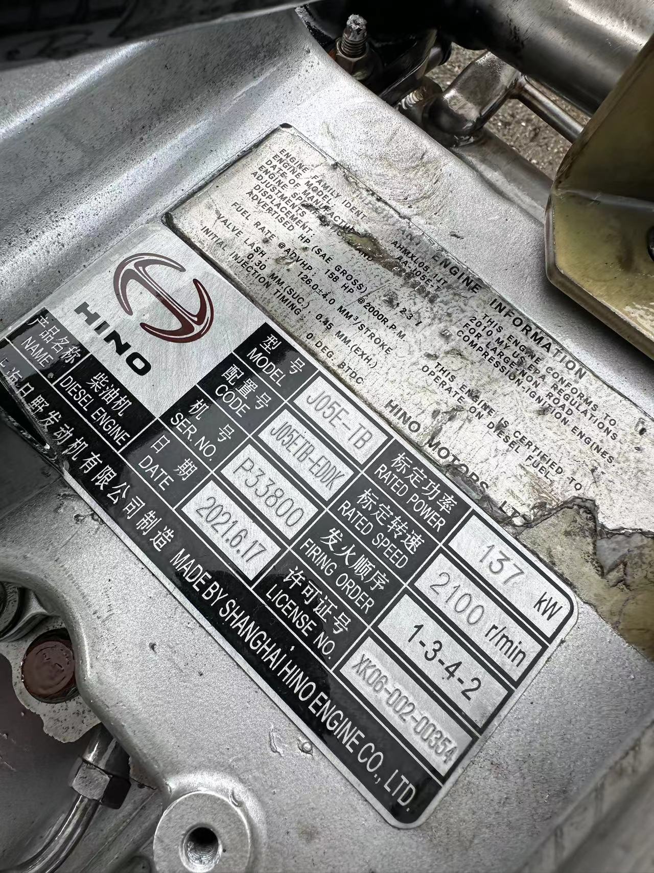 THE USED ENGINE J05E FOR SK250-8