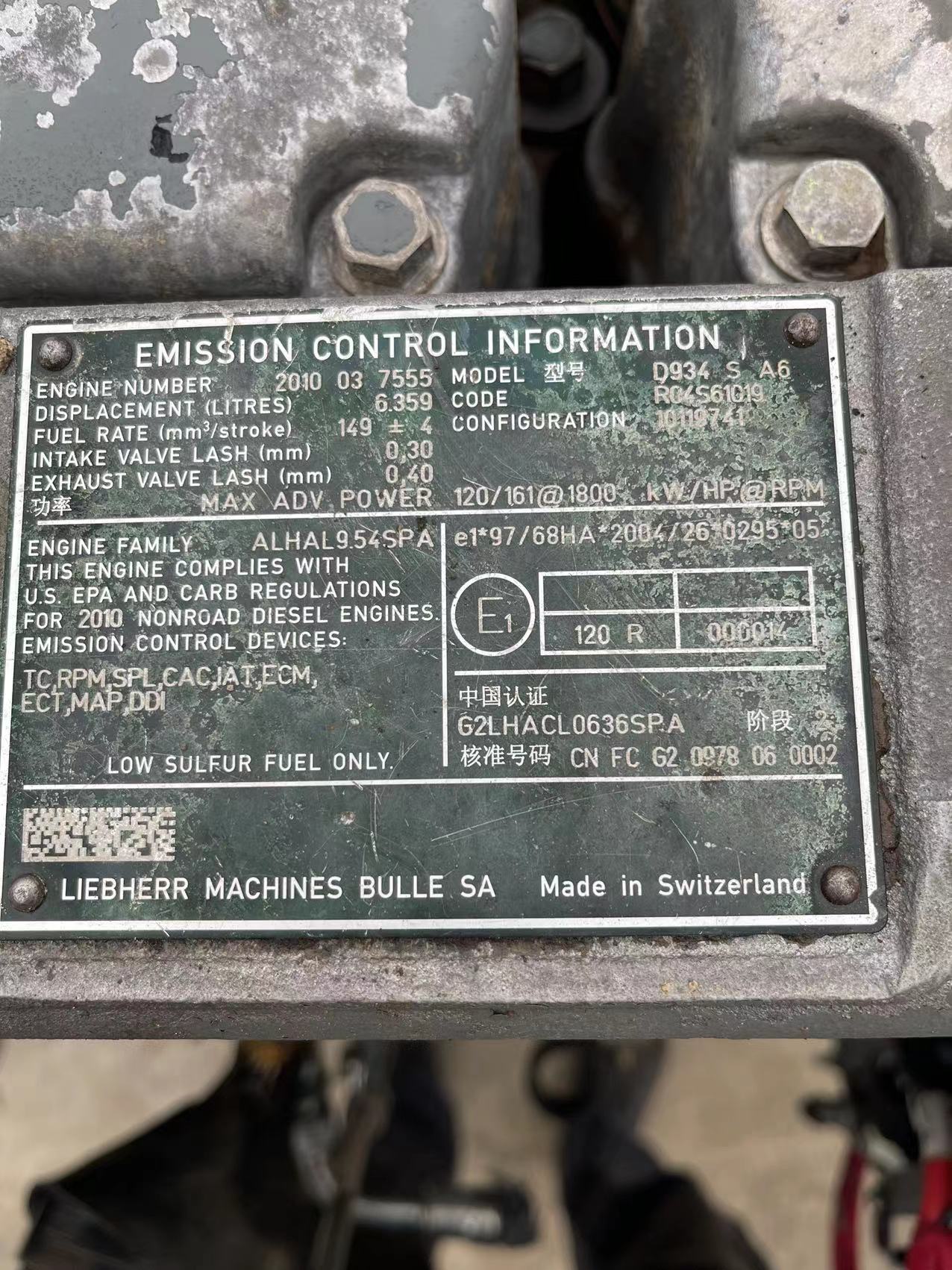 THE USED ENGINE FOR 916 D934