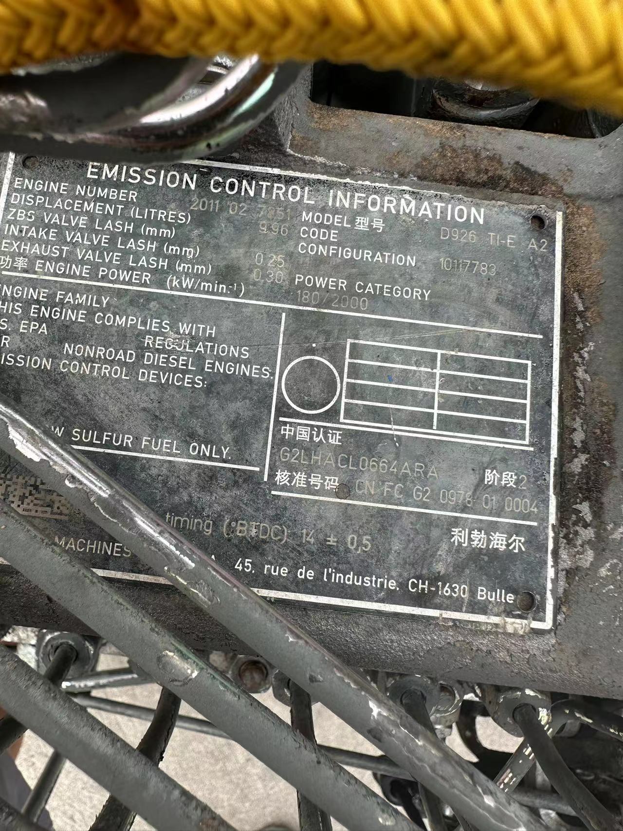 THE USED ENGINE FOR D926
