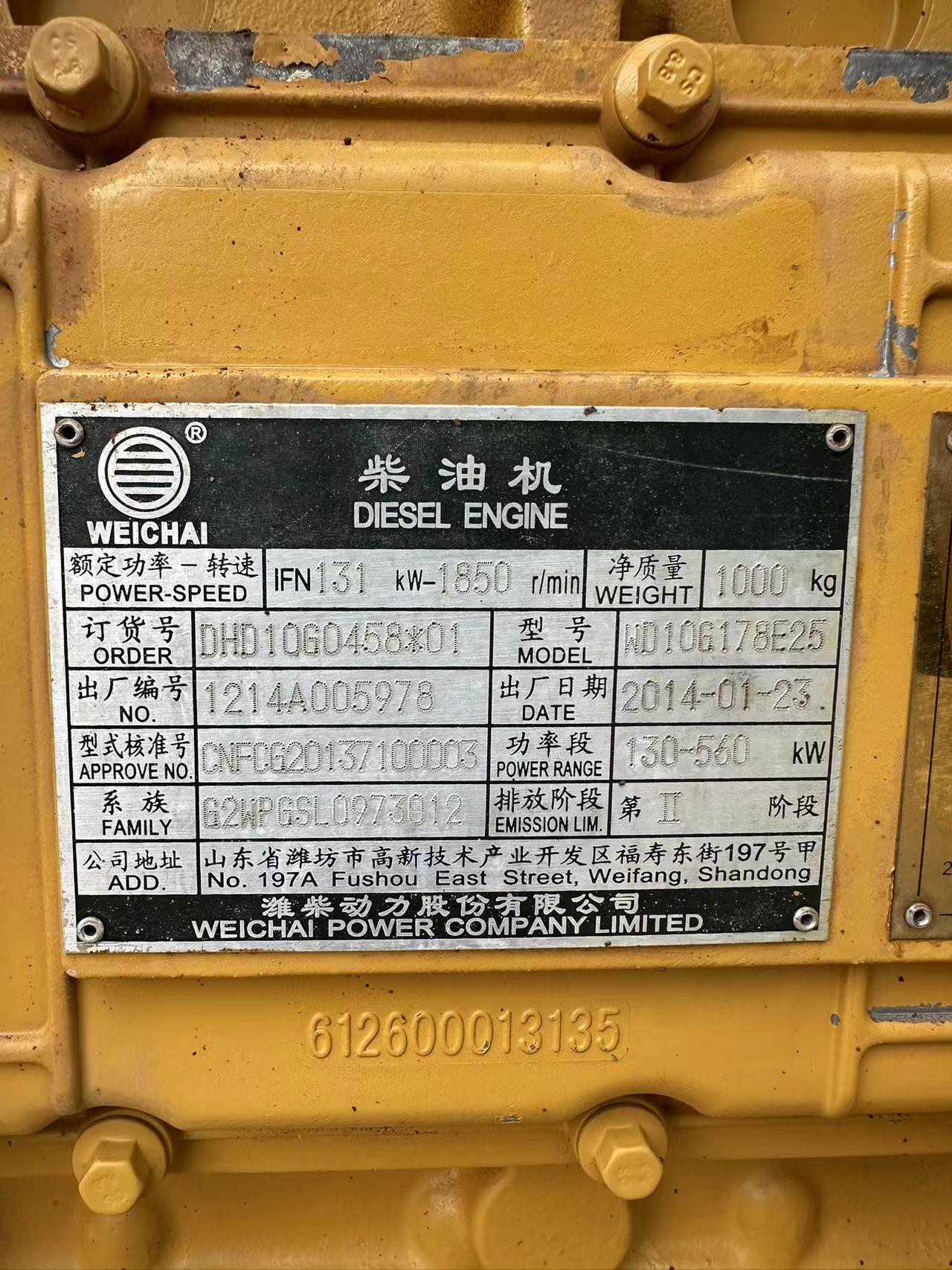 THE USED ENGINE FOR WD106178E25