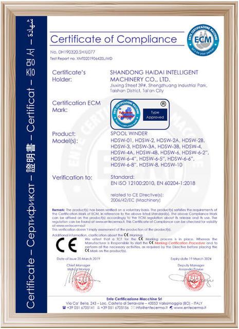 haidaizhengshu01-640-640