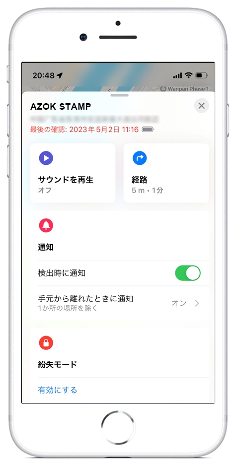 播放聲音