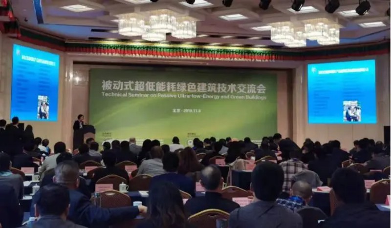 被动式低能耗建筑产业技术创新战略联盟分联盟：模塑聚苯板（EPS）联盟正式成立