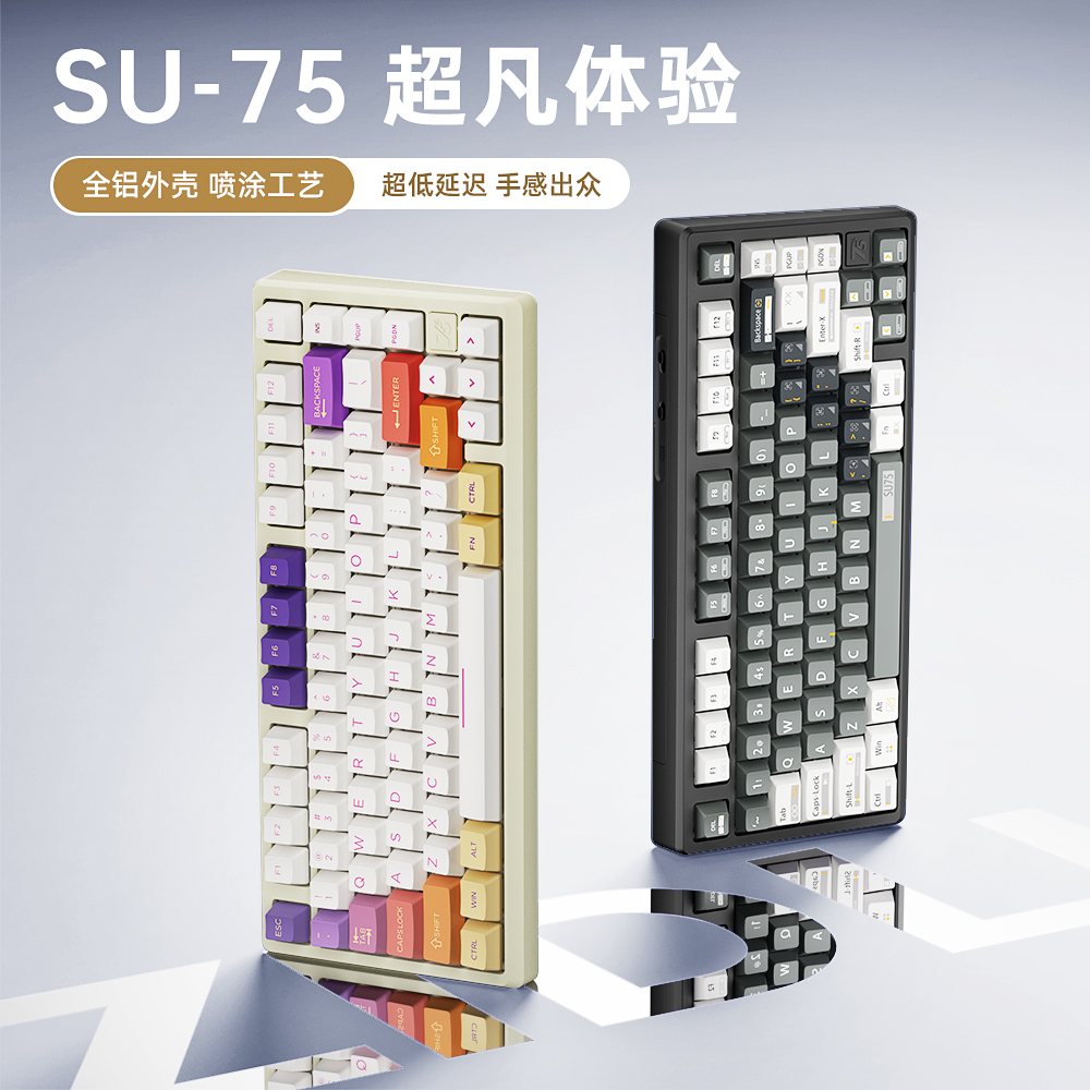 三模客制化铝坨坨 2XX 