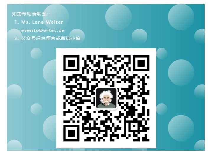 报名通道开启 | 第十七届共聚焦拉曼成像研讨会网络海报峰会