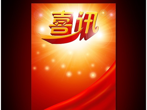 良允科仪光谱仪项目中标喜讯