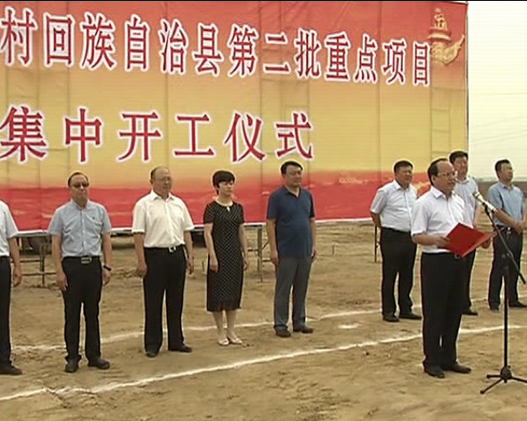 The second batch of key projects in Mengcun County was held at the construction site of Pengxin Group Huawei Company!