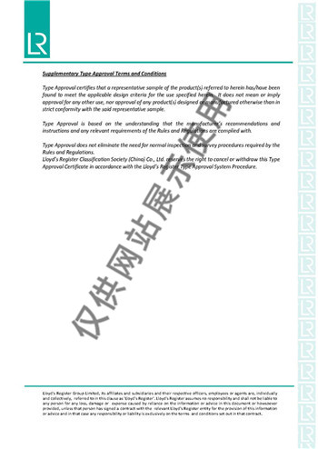 19.LR证书 (4)