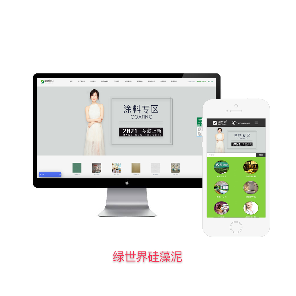 图片展示