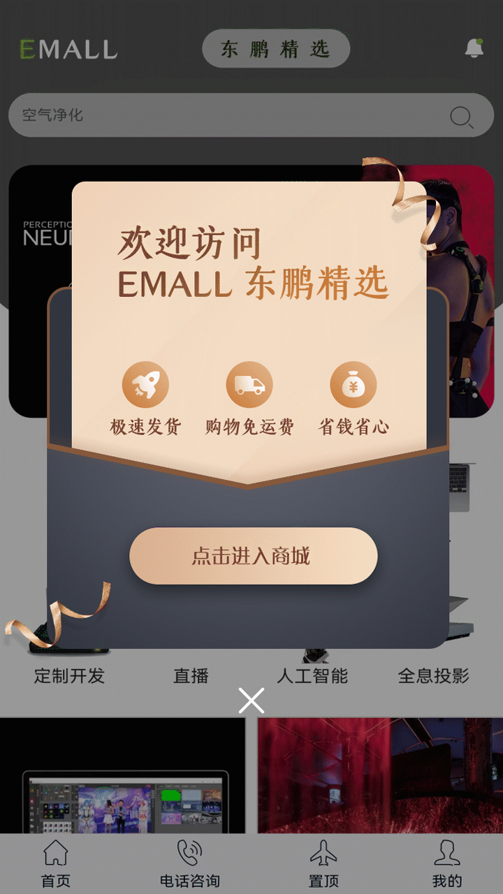 图片展示