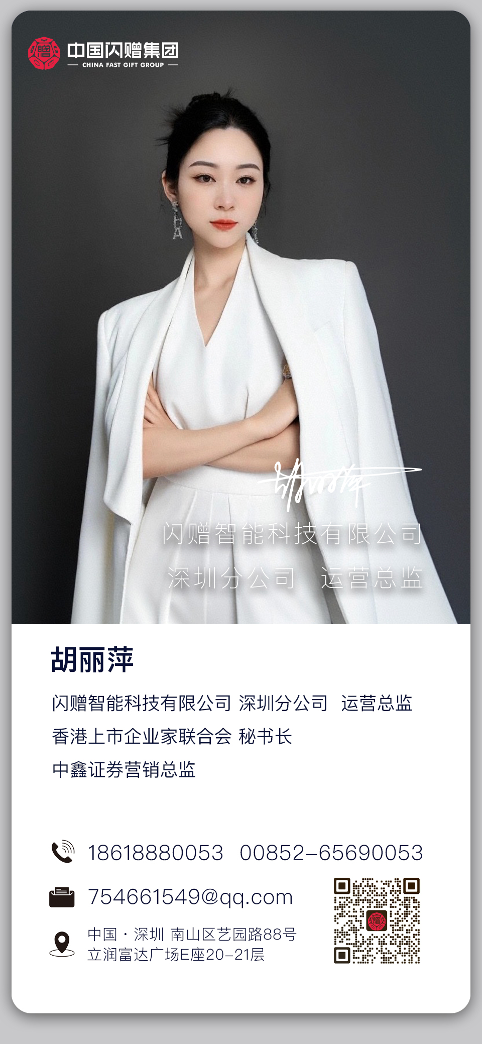 图片展示