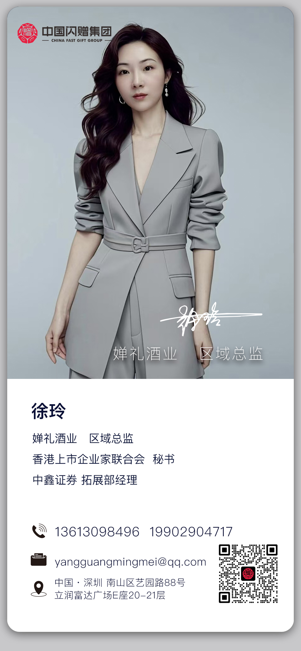 图片展示