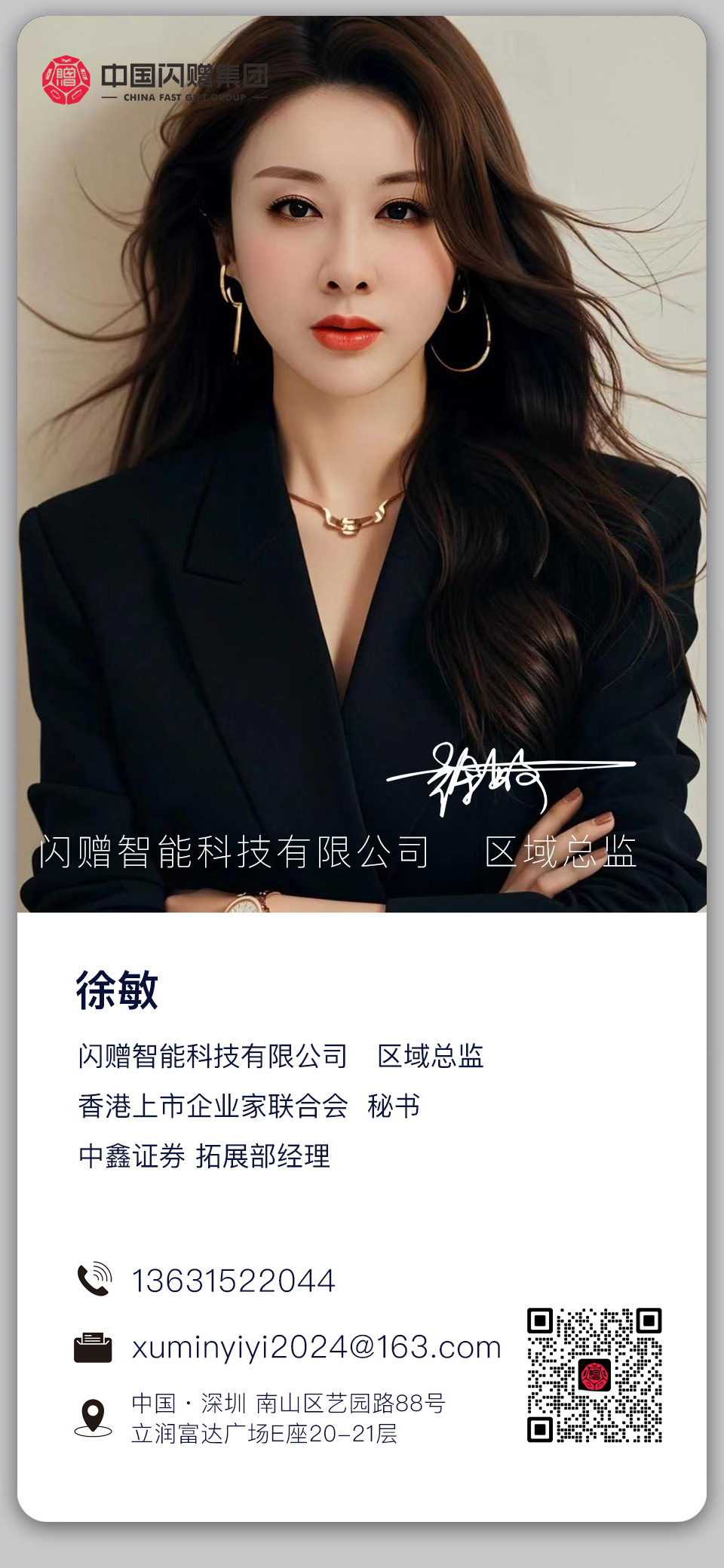 图片展示