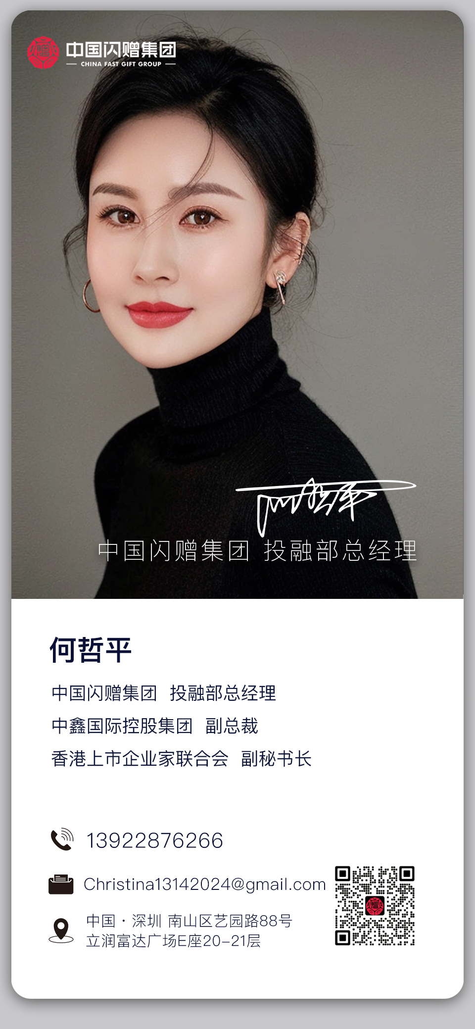 图片展示