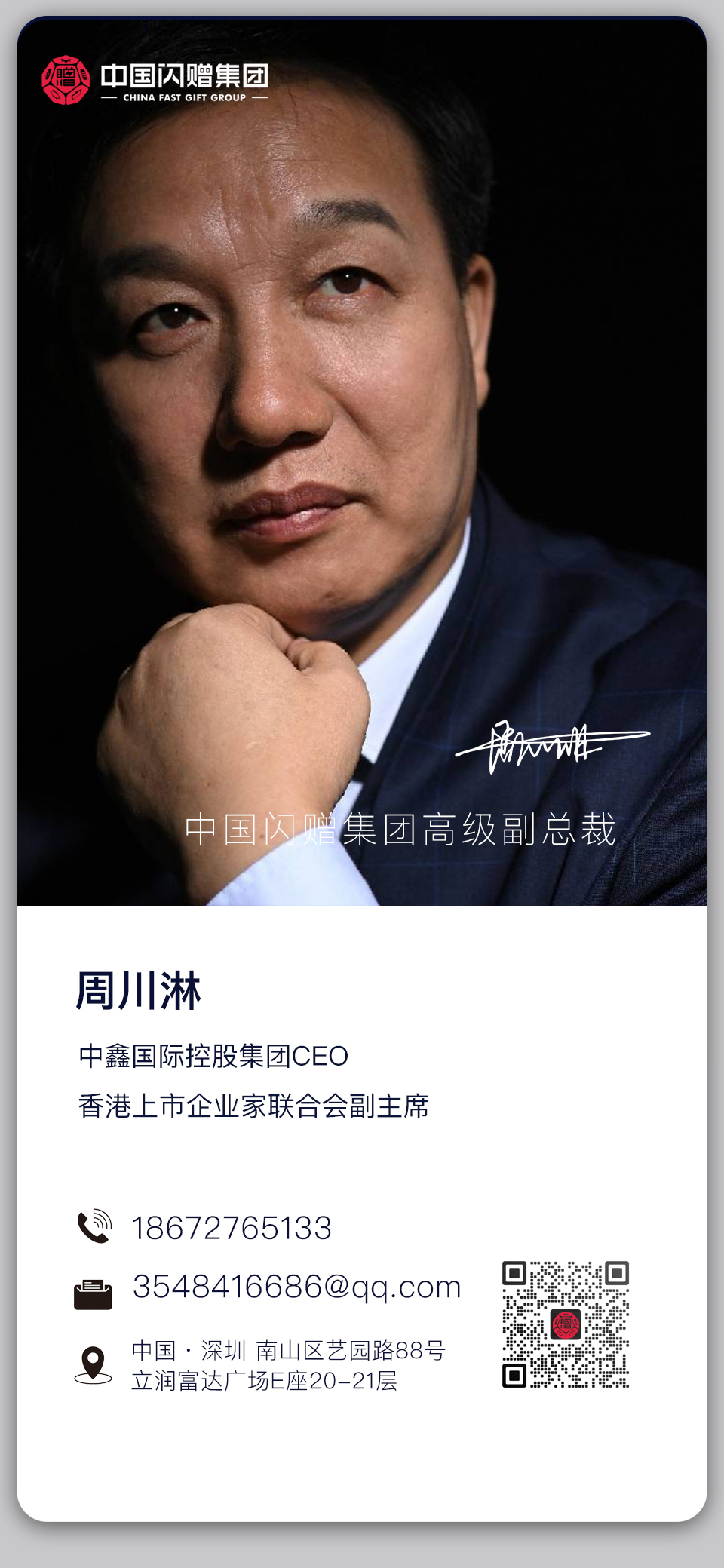 图片展示