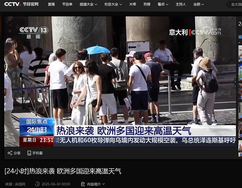 跨境电商不止为欧洲“降温”
