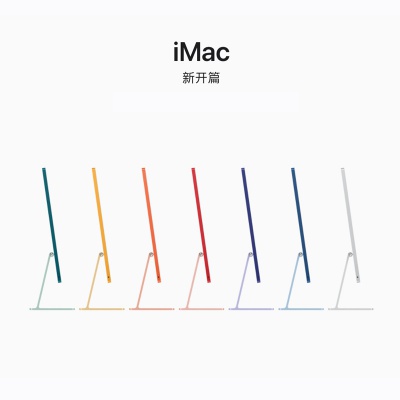 iMac