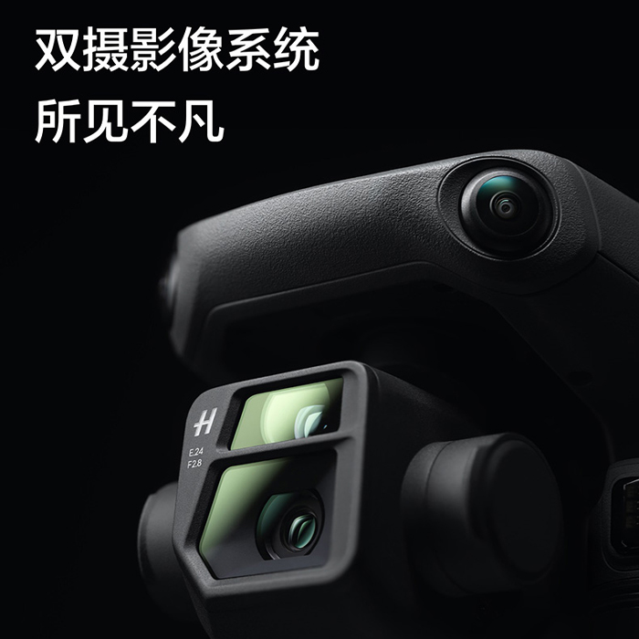 大疆 DJI Mavic 3 御3无人机航拍器 哈苏相机飞行器 无人机航拍高清专业智能