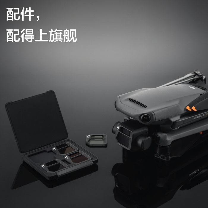 大疆 DJI Mavic 3 御3无人机航拍器 哈苏相机飞行器 无人机航拍高清专业智能