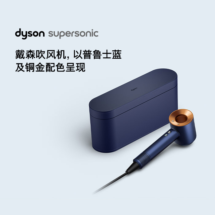 Dyson戴森吹风机Supersonic HD08紫红色电吹风