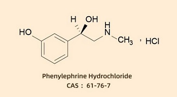 喜报|tyc7111cc太阳成集团生物盐酸去氧肾上腺素获得CDE备案