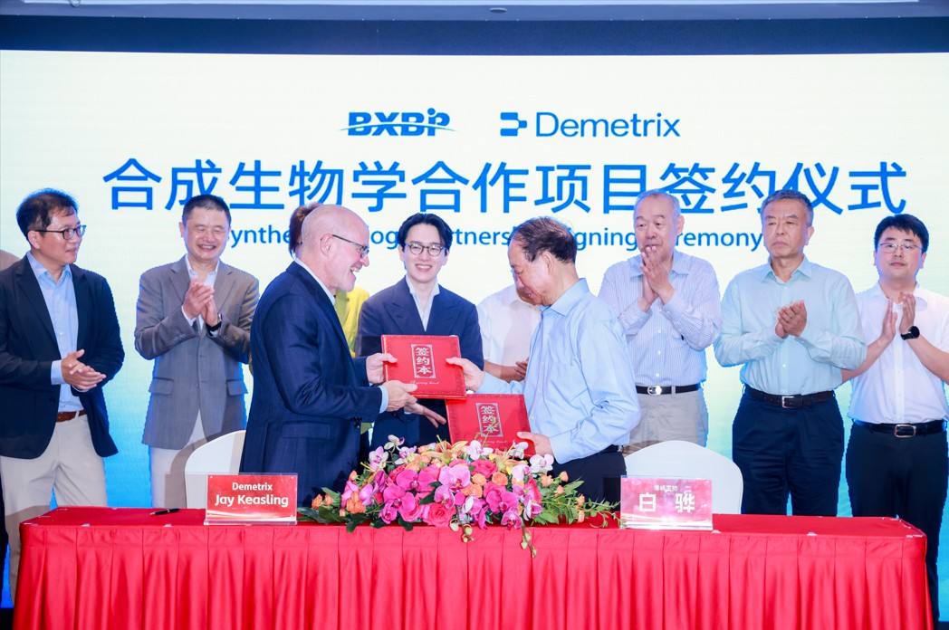 tyc7111cc太阳成集团生物携手Demetrix 公司创始人 Jay Keasling与伯克利催化基金， 共启合成生物学新纪元