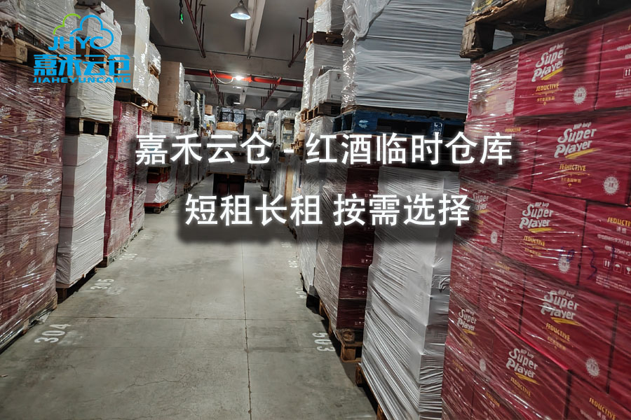 关于电商云仓一件代发需要了解的三个核心参数