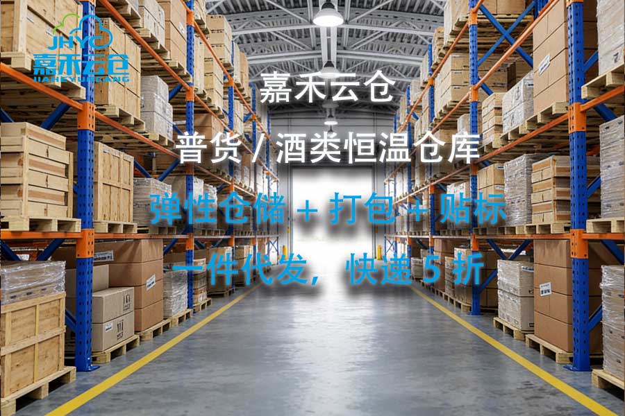深圳本地仓库出租：三个核心指标帮你选对位置