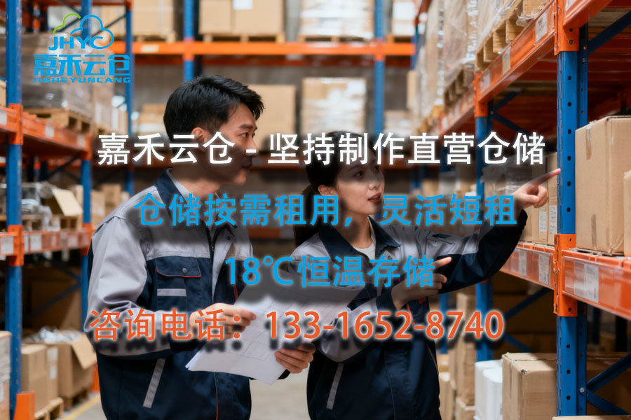 电商仓库代发货：新手最容易犯的三大流程错误