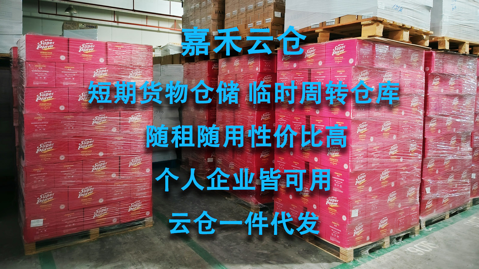 第三方托管仓库应该这样选择