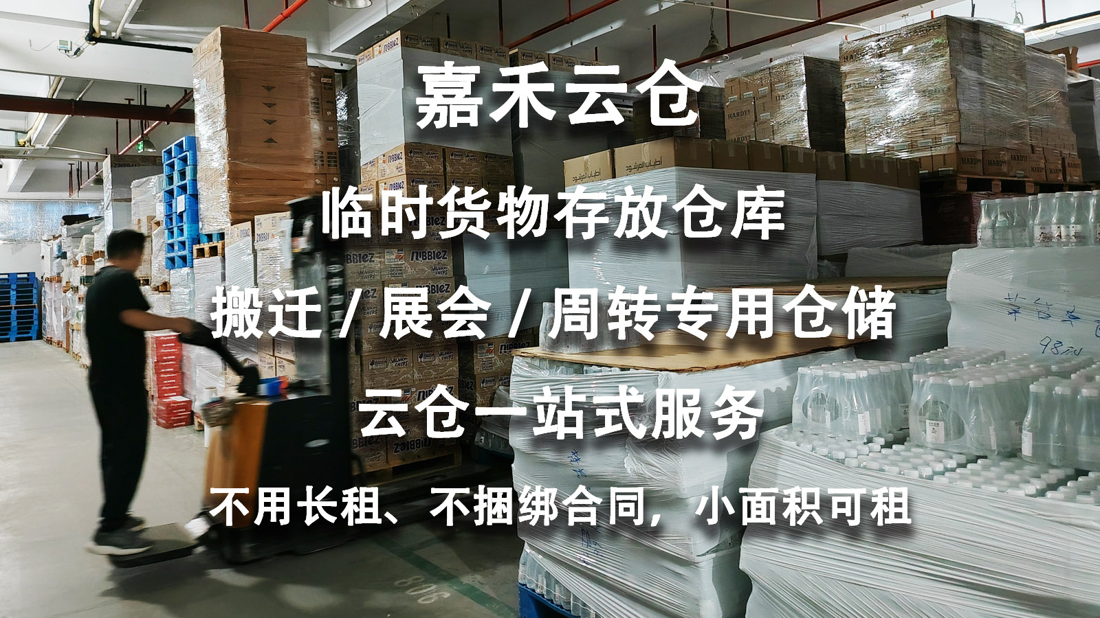 电商仓储外包有哪些好处？