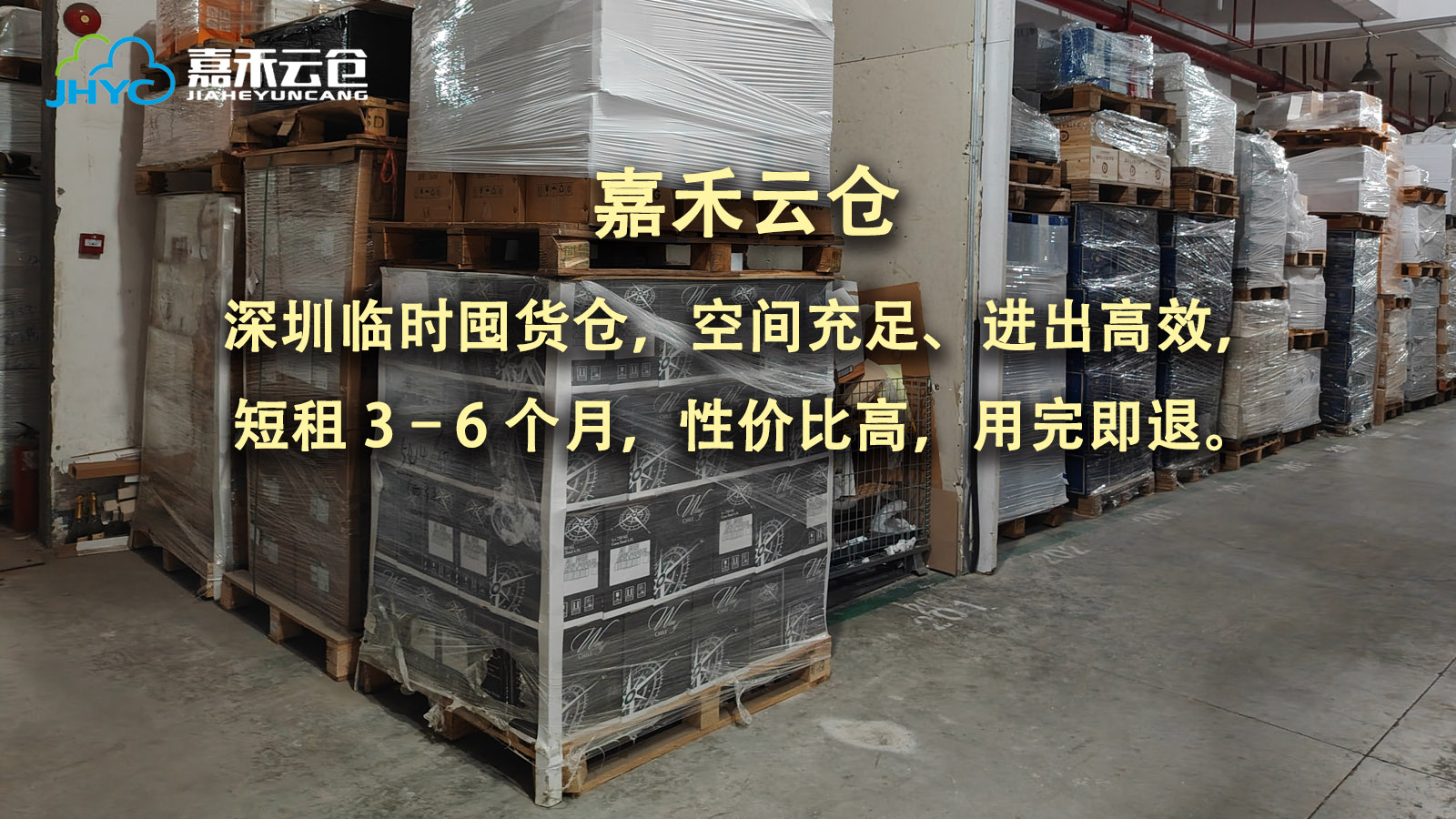 企业如何租酒水仓库？这4个关键点一定要明确