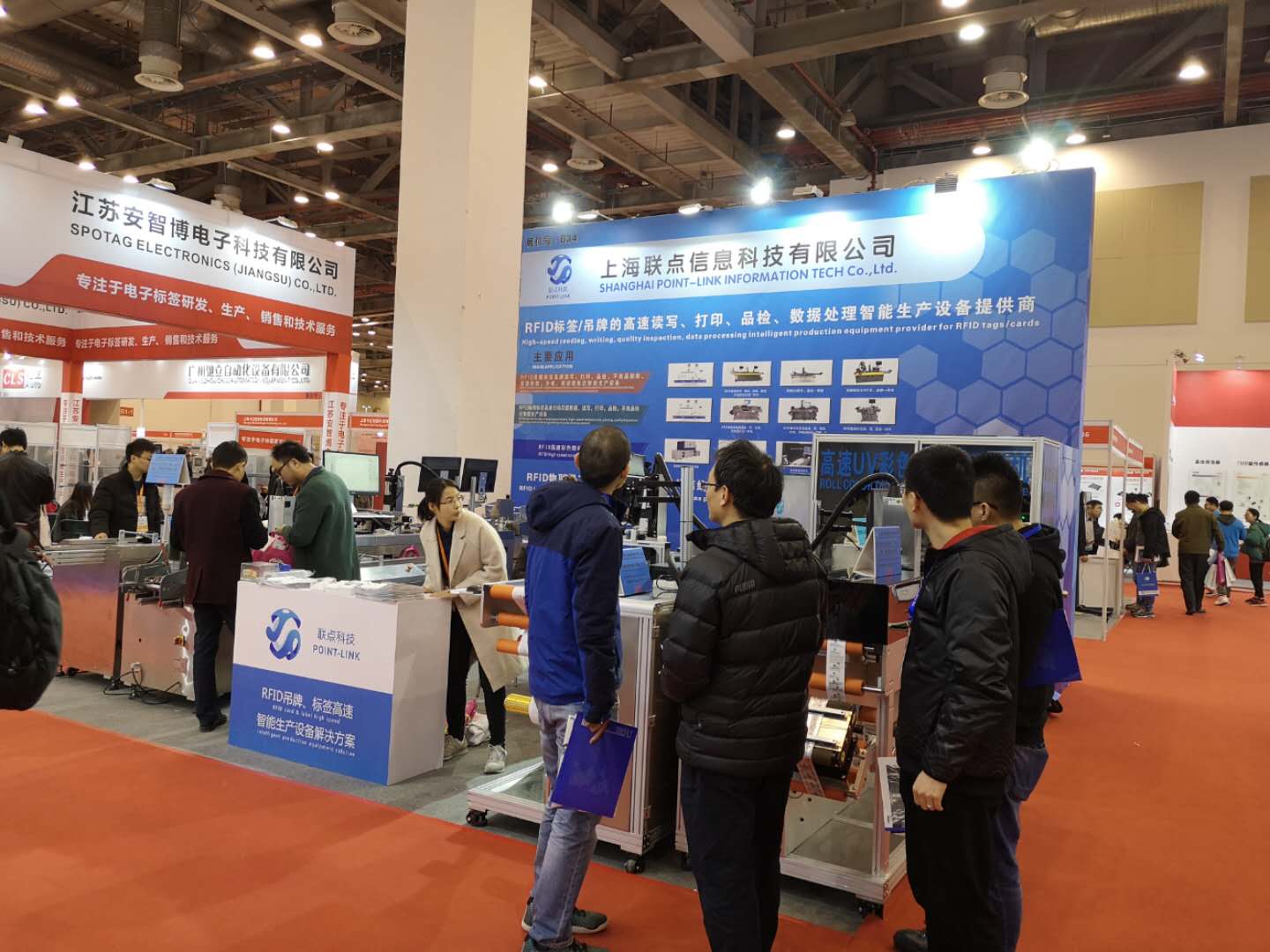 2018年4月中国国际物联网博览会（苏州）