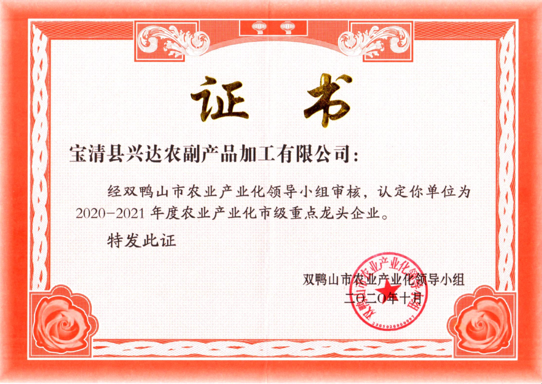 QQ截图20211116141731