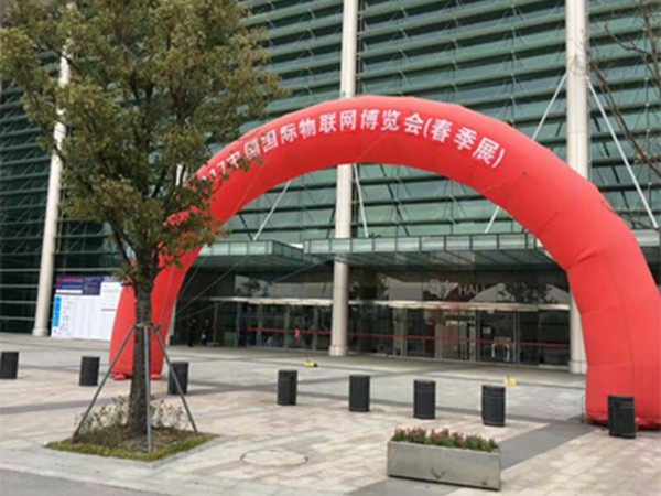 2017 China International Internet of Things Expo (Spring Exhibition)