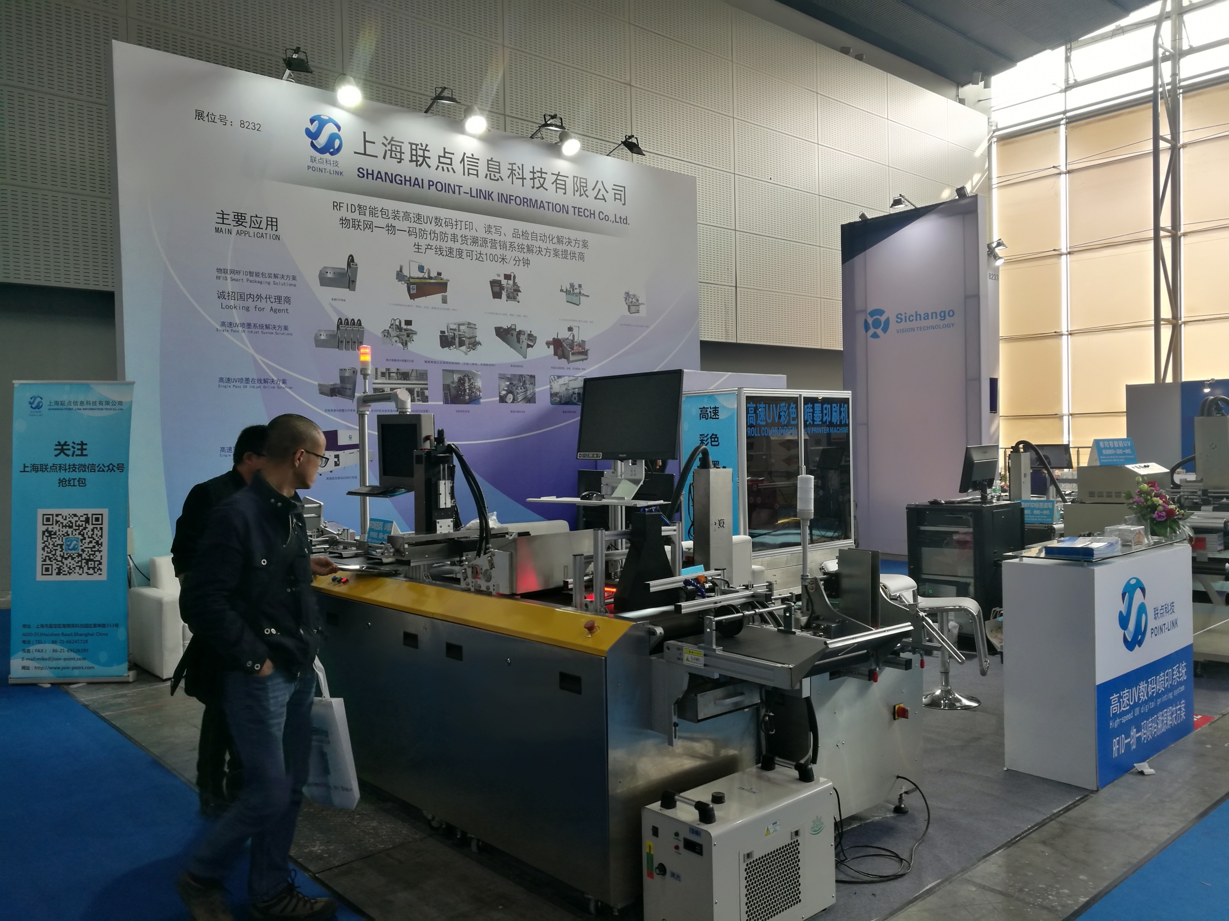 Guangzhou, China, March 2018 - China International Label Exhibition (SINO-LABEL)