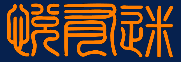 图片展示