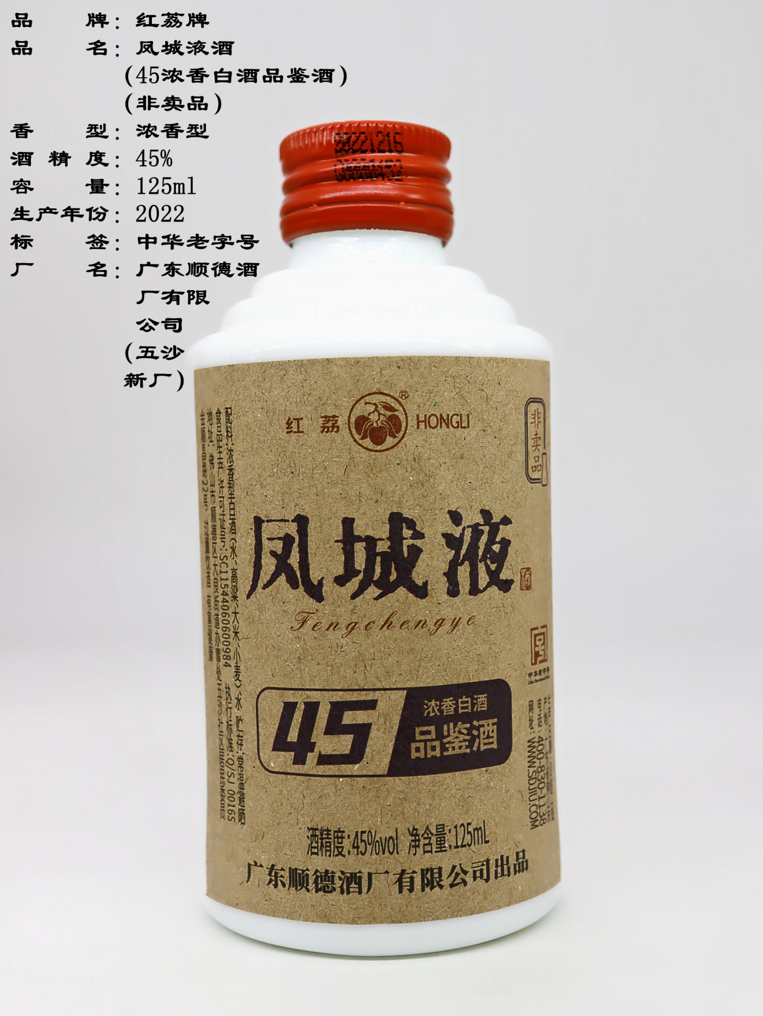 MJHL109